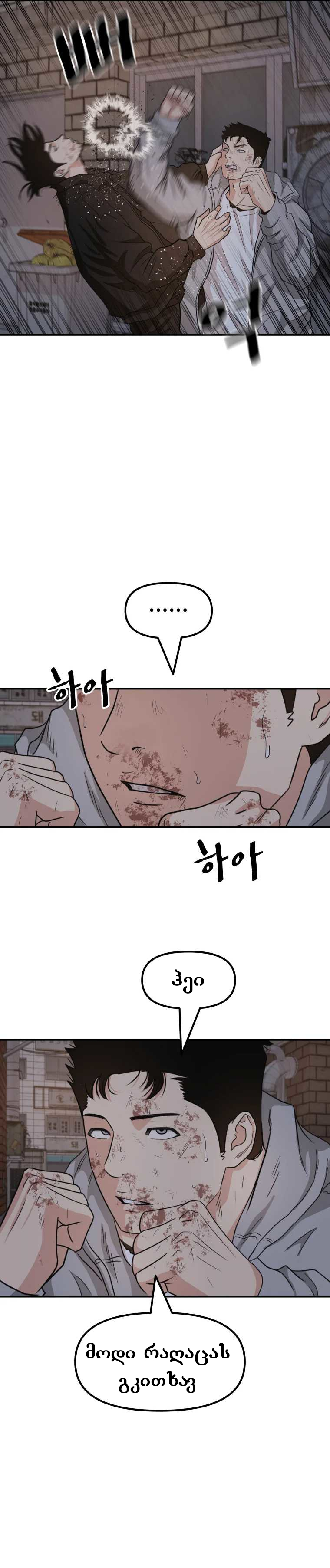 Page (20)